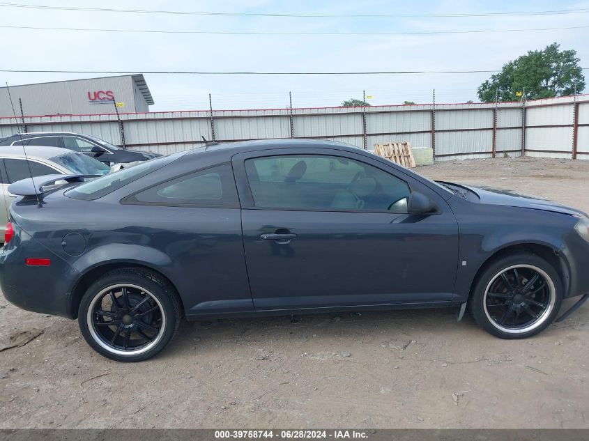 2009 Chevrolet Cobalt Ls VIN: 1G1AS18H397273574 Lot: 39758744