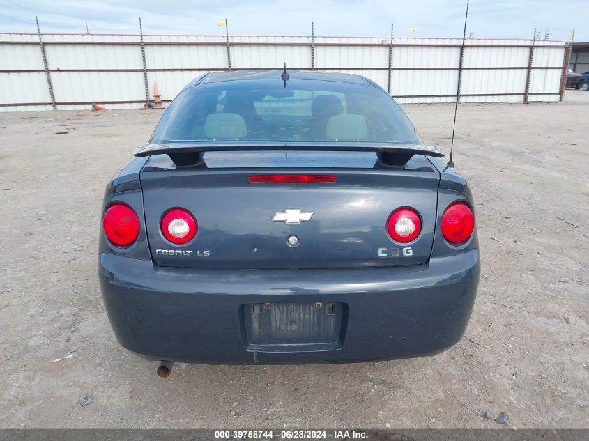 2009 Chevrolet Cobalt Ls VIN: 1G1AS18H397273574 Lot: 39758744