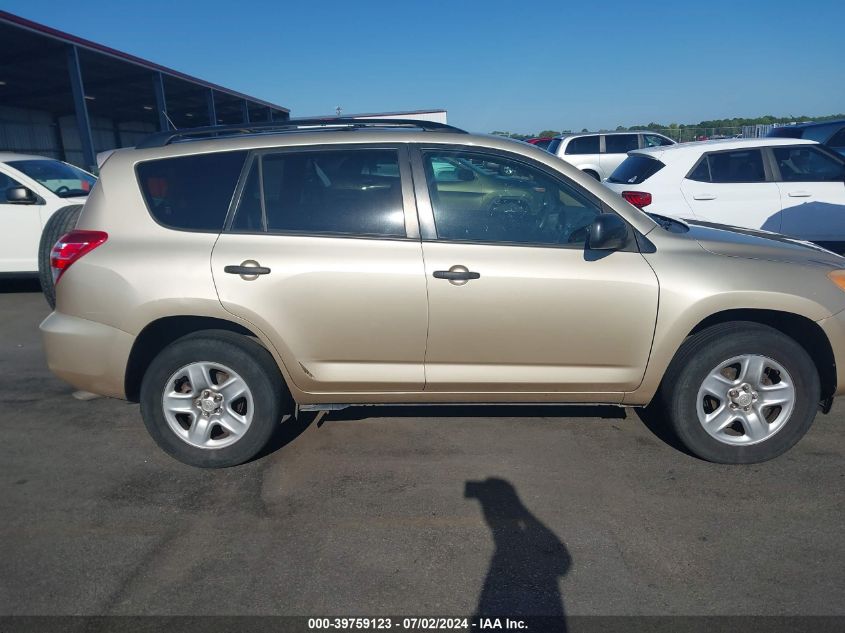 2009 Toyota Rav4 VIN: JTMZF33VX95009030 Lot: 39759123