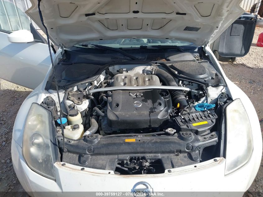 2006 Nissan 350Z Touring VIN: JN1AZ34D96M307230 Lot: 39759127