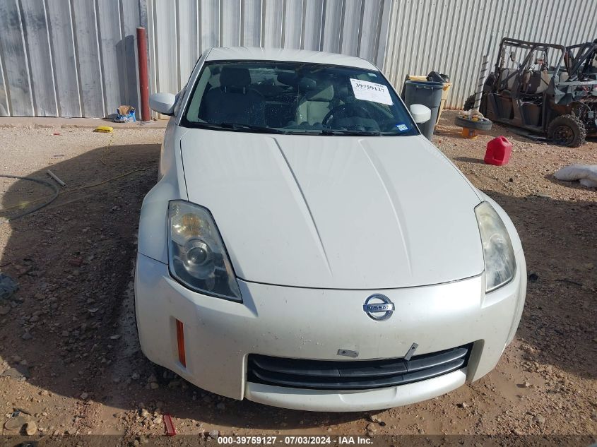 2006 Nissan 350Z Touring VIN: JN1AZ34D96M307230 Lot: 39759127