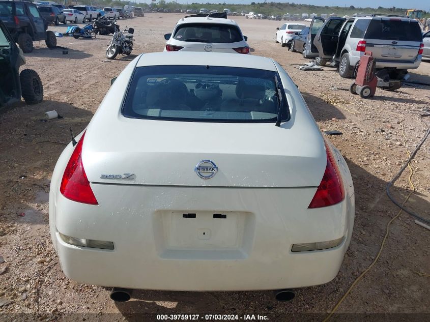 2006 Nissan 350Z Touring VIN: JN1AZ34D96M307230 Lot: 39759127