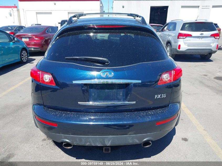 2007 Infiniti Fx35 VIN: JNRAS08W07X203138 Lot: 39759149