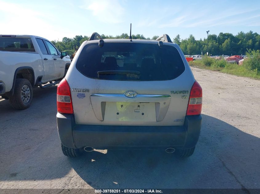 2005 Hyundai Tucson Gls/Lx VIN: KM8JN72D15U052845 Lot: 39759251