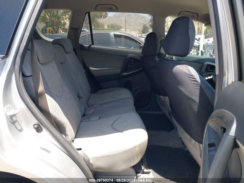 2010 Toyota Rav4 VIN: JTMZF4DV3AD017579 Lot: 39759374