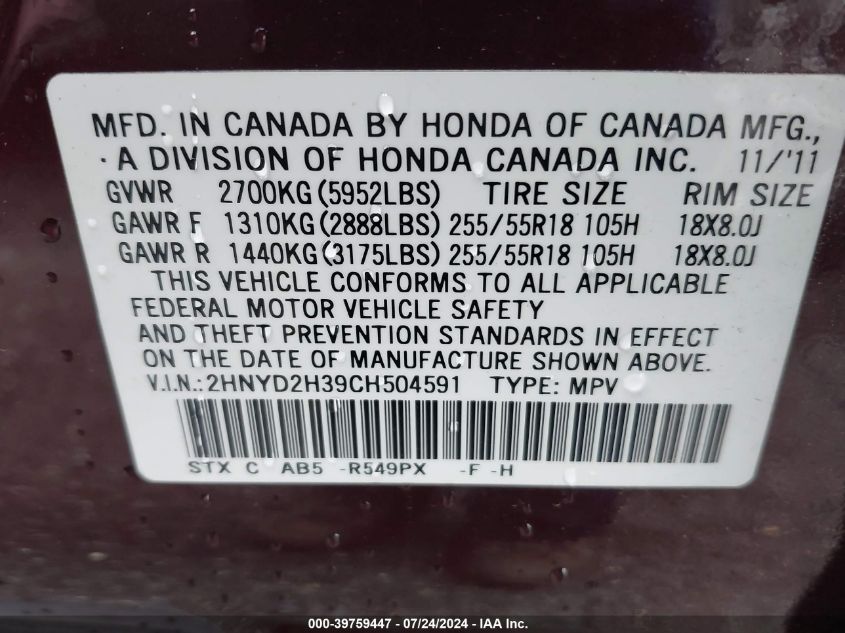 2012 Acura Mdx Technology VIN: 2HNYD2H39CH50491 Lot: 39759447