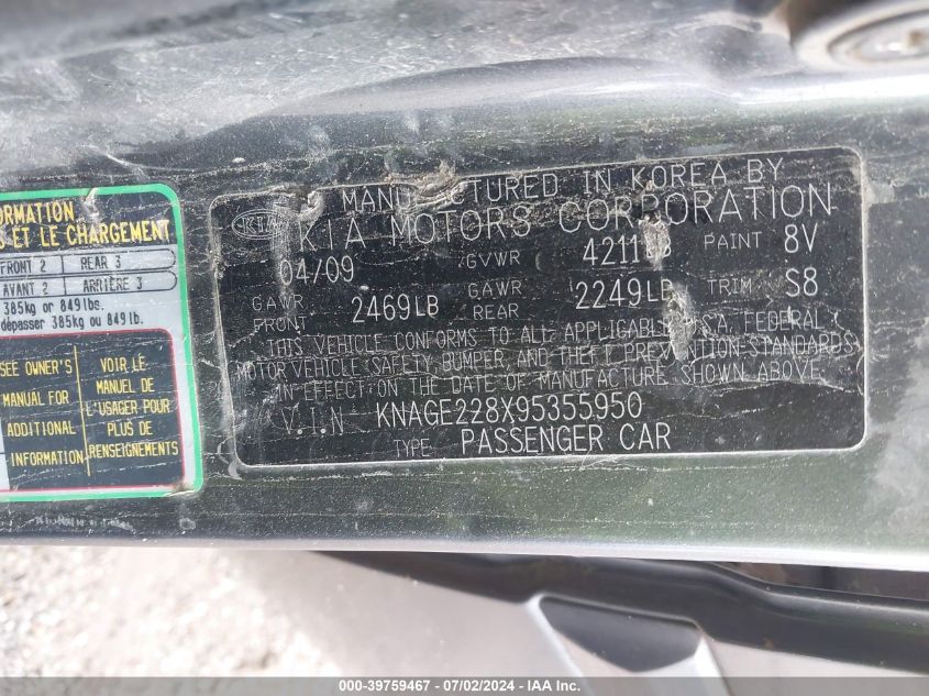 2009 Kia Optima Lx VIN: KNAGE228X95355950 Lot: 39759467