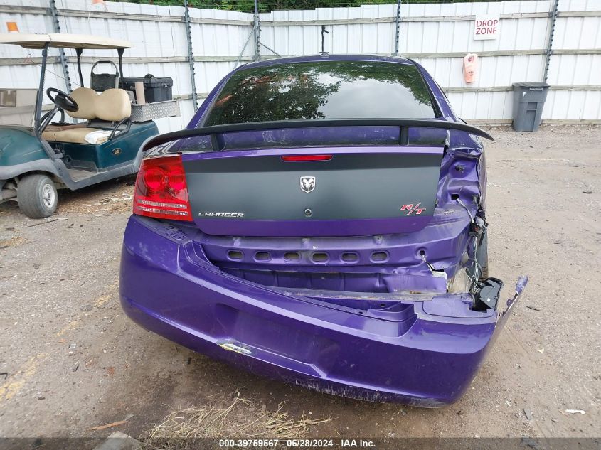 2007 Dodge Charger Rt VIN: 2B3LA53H77H832192 Lot: 39759567
