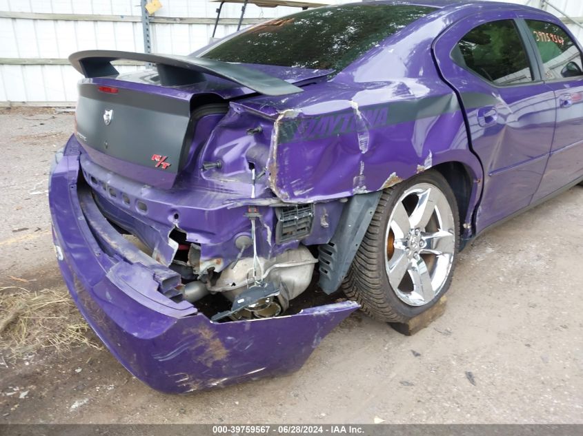 2007 Dodge Charger Rt VIN: 2B3LA53H77H832192 Lot: 39759567