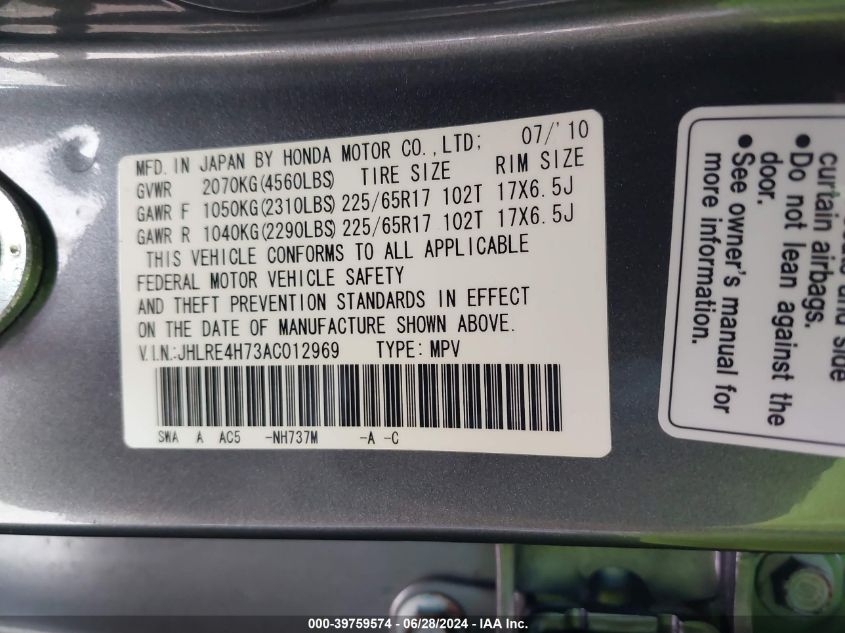2010 Honda Cr-V Ex-L VIN: JHLRE4H73AC012969 Lot: 39759574