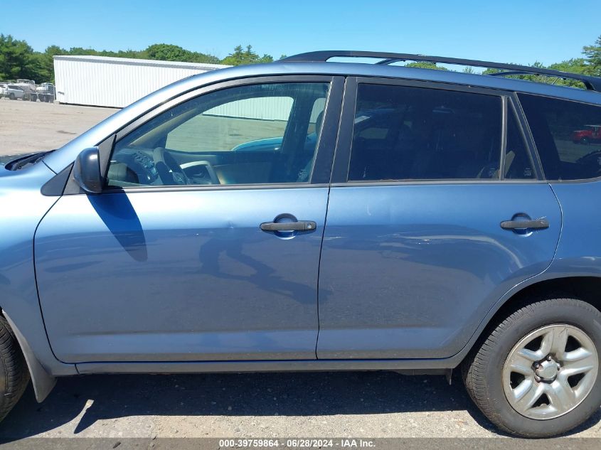 2009 Toyota Rav4 VIN: JTMBF33V99D004523 Lot: 39759864