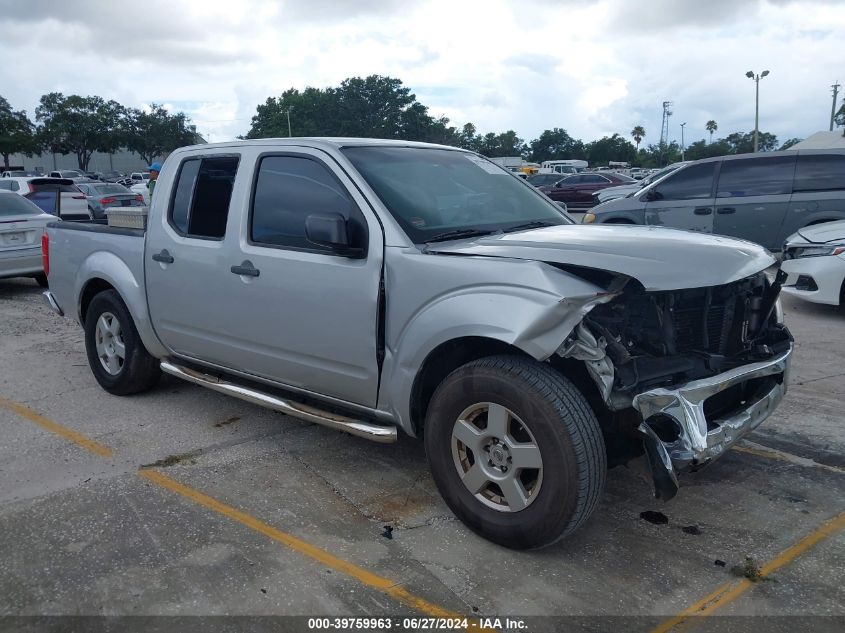 1N6AD07U57C460889 | 2007 NISSAN FRONTIER