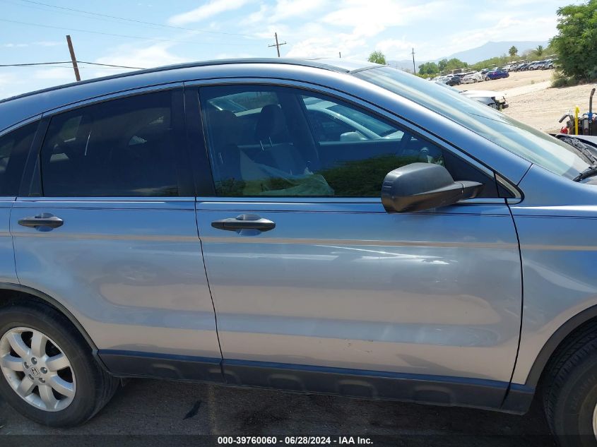 2007 Honda Cr-V Ex VIN: JHLRE38597C055083 Lot: 39760060