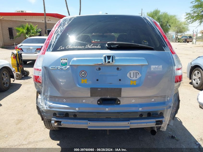 2007 Honda Cr-V Ex VIN: JHLRE38597C055083 Lot: 39760060