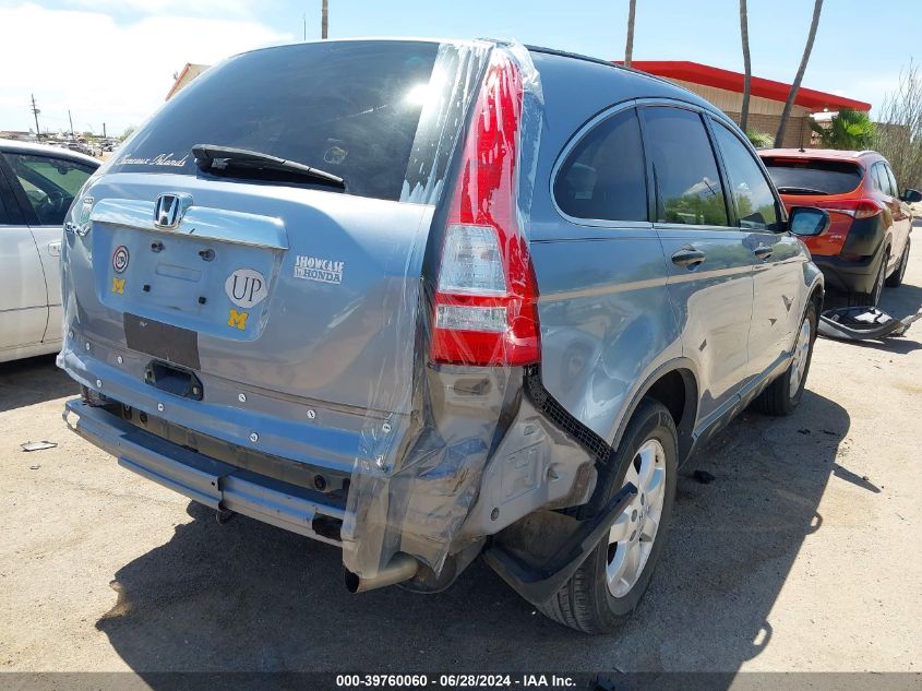 2007 Honda Cr-V Ex VIN: JHLRE38597C055083 Lot: 39760060