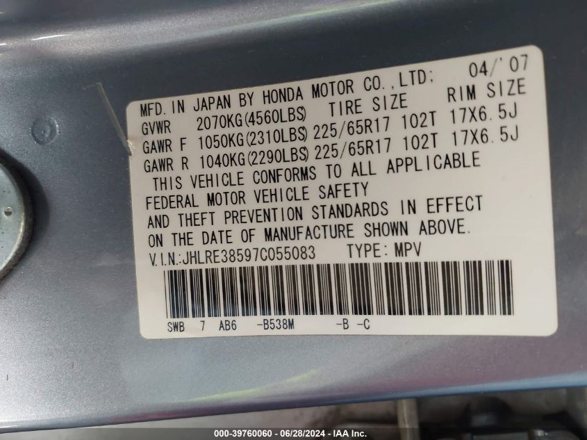 2007 Honda Cr-V Ex VIN: JHLRE38597C055083 Lot: 39760060