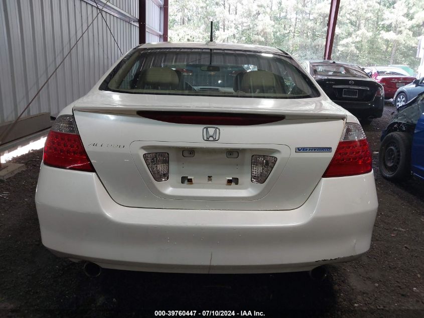 2006 Honda Accord Hybrid VIN: JHMCN36566C001324 Lot: 39760447