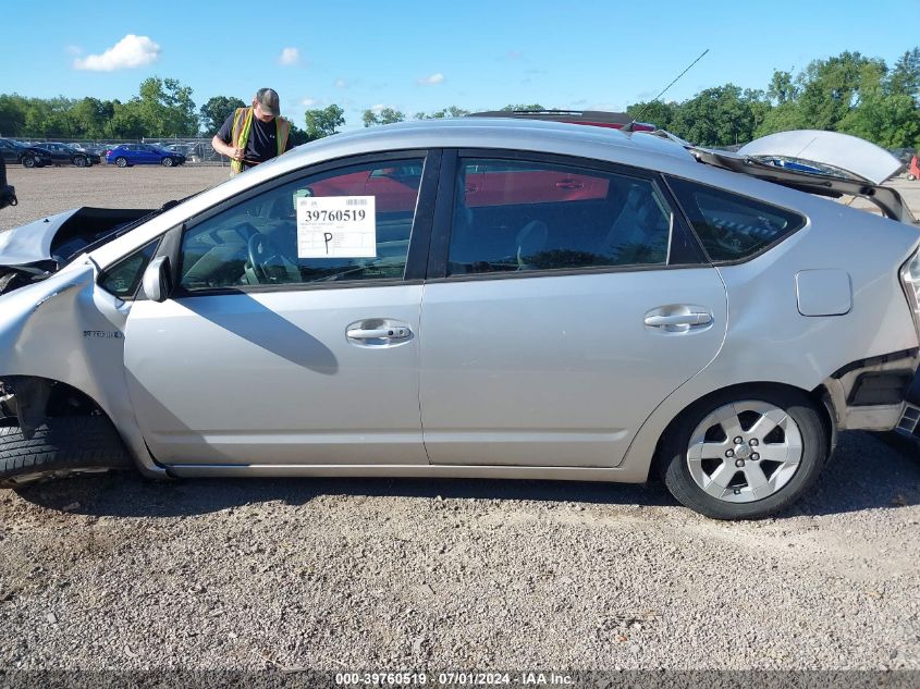 2008 Toyota Prius VIN: JTDKB20U883394827 Lot: 39760519