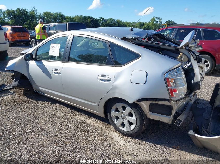 2008 Toyota Prius VIN: JTDKB20U883394827 Lot: 39760519