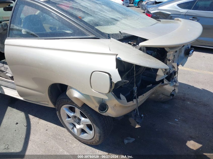 1997 Saturn Sc Sc2 VIN: 1G8ZG1278VZ381869 Lot: 39760829