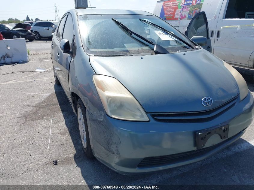 2005 Toyota Prius VIN: JTDKB22U253058941 Lot: 39760949