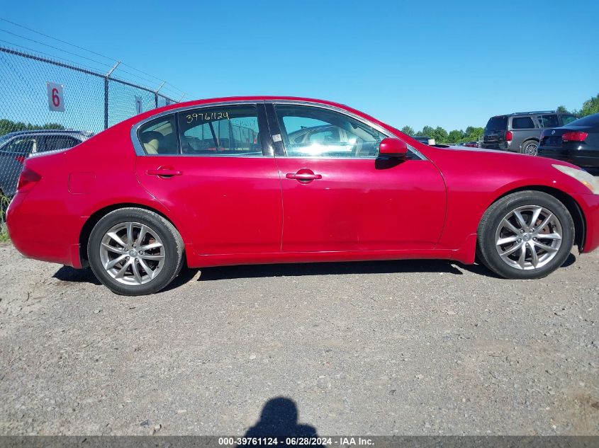 2007 Infiniti G35 VIN: JNKBV61FX7M821172 Lot: 39761124