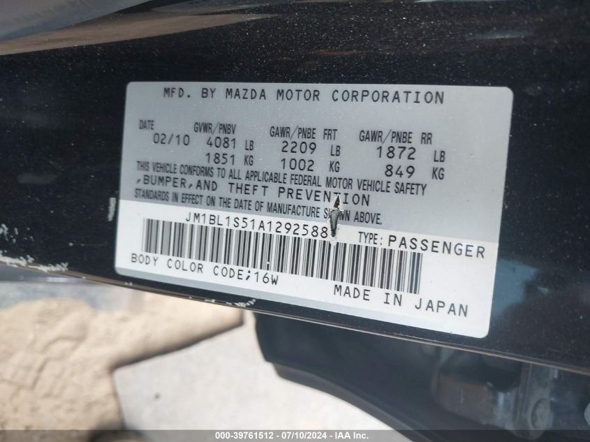 2010 Mazda Mazda3 S VIN: JM1BL1S51A1292588 Lot: 39761512