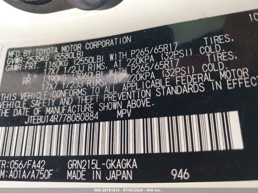 2007 Toyota 4Runner Sr5 V6 VIN: JTEBU14R778080884 Lot: 39761613