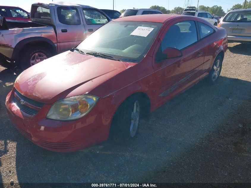 1G1AT18H897243774 | 2009 CHEVROLET COBALT