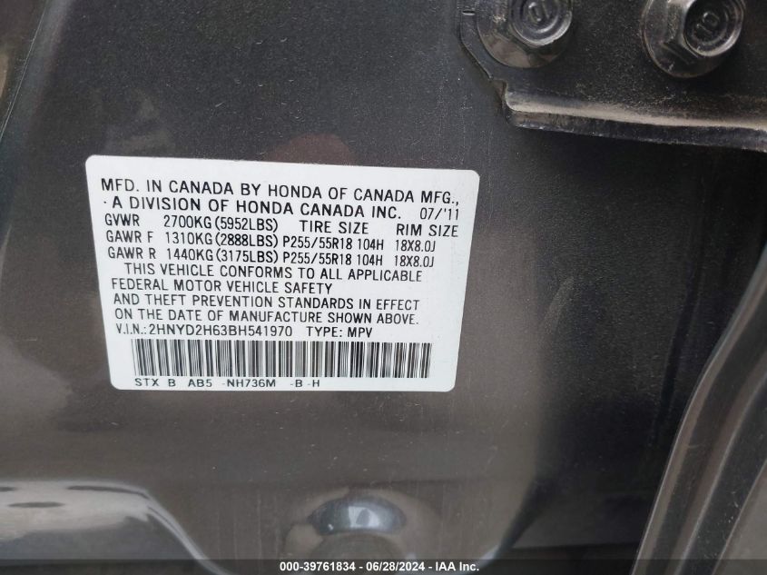 2011 Acura Mdx Technology VIN: 2HNYD2H63BH541970 Lot: 39761834