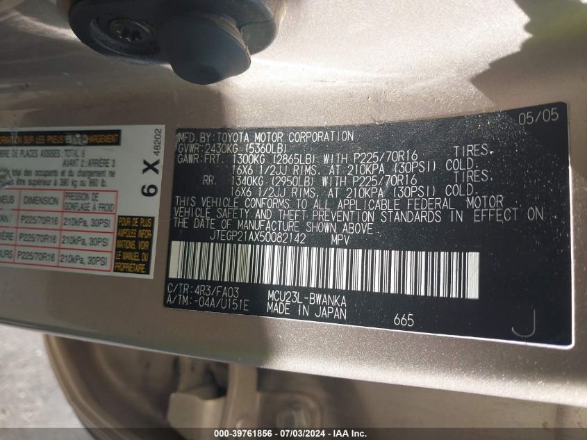 2005 Toyota Highlander V6 VIN: JTEGP21AX50082142 Lot: 39761856