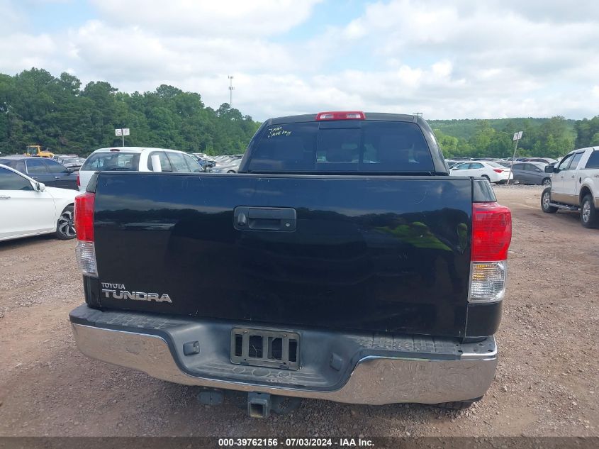 2012 Toyota Tundra Grade 5.7L V8 VIN: 5TFRY5F10CX120079 Lot: 39762156