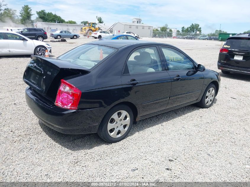 2006 Kia Spectra Ex/Lx/Sx VIN: KNAFE121665348160 Lot: 39762212