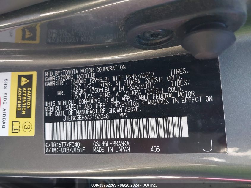 2010 Toyota Highlander Base V6 VIN: JTEBK3EH6A2153048 Lot: 39762269