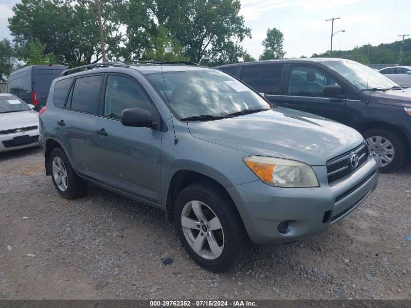 2008 Toyota Rav4 VIN: JTMBD33VX85178549 Lot: 39762352