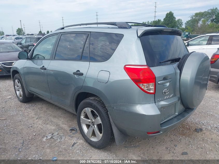 2008 Toyota Rav4 VIN: JTMBD33VX85178549 Lot: 39762352