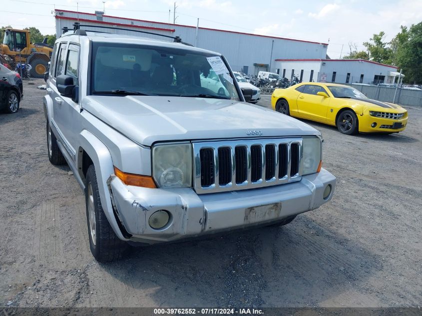 2007 Jeep Commander Limited VIN: 1J8HG58P87C672547 Lot: 39762552