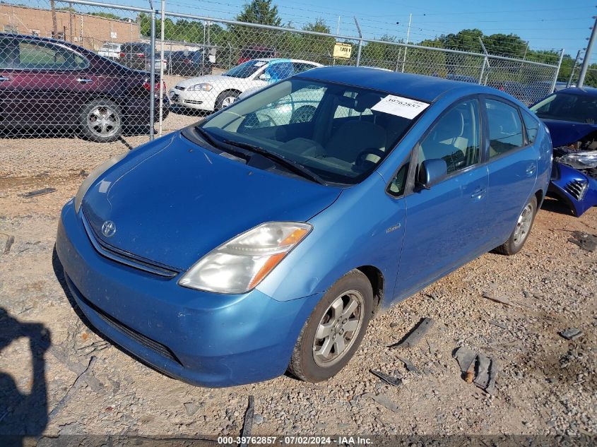 2007 Toyota Prius VIN: JTDKB20U977676224 Lot: 39762857