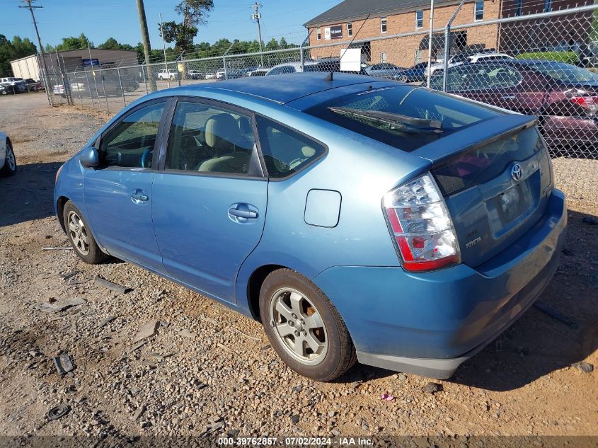 2007 Toyota Prius VIN: JTDKB20U977676224 Lot: 39762857