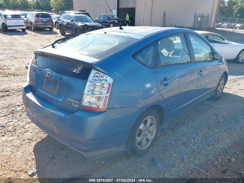 2007 Toyota Prius VIN: JTDKB20U977676224 Lot: 39762857