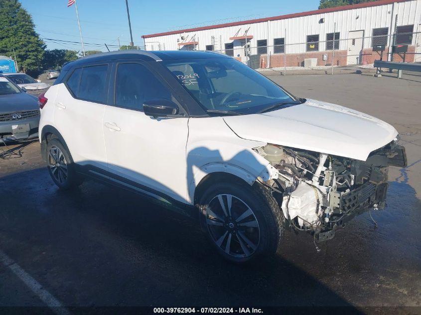 2020 Nissan Kicks Sr Xtronic Cvt VIN: 3N1CP5DVXLL516274 Lot: 39762904