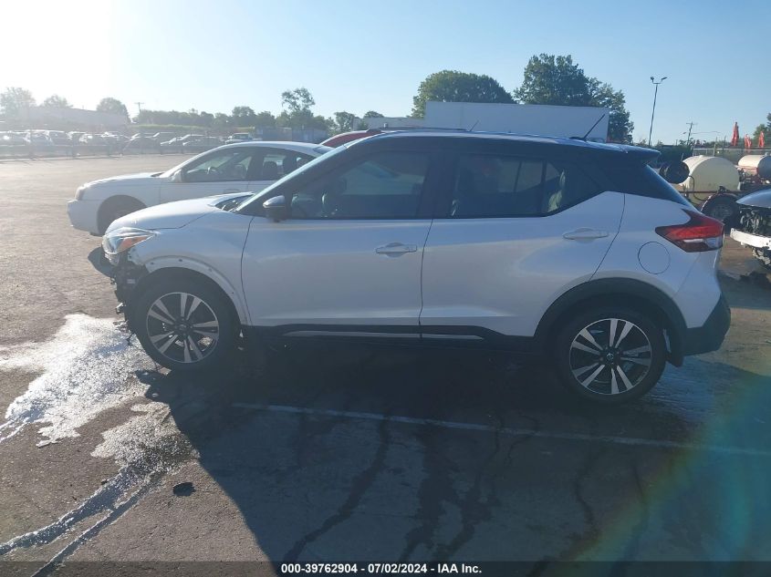 2020 Nissan Kicks Sr Xtronic Cvt VIN: 3N1CP5DVXLL516274 Lot: 39762904