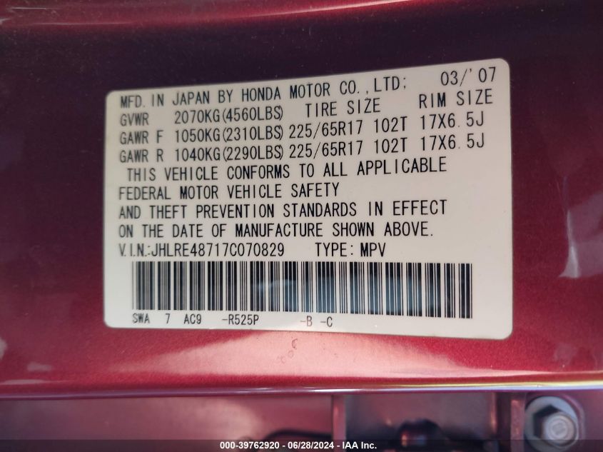 2007 Honda Cr-V Ex-L VIN: JHLRE48717C070829 Lot: 39762920