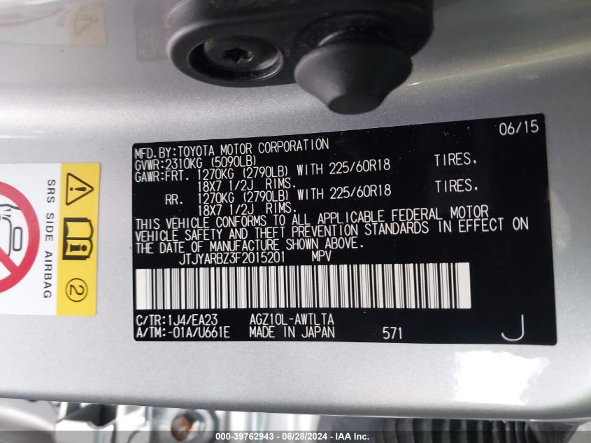 2015 LEXUS NX 200T - JTJYARBZ3F2015201