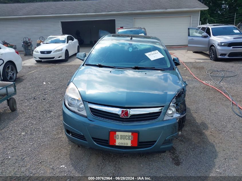 2009 Saturn Aura Xr VIN: 1G8ZX57709F188011 Lot: 39762964