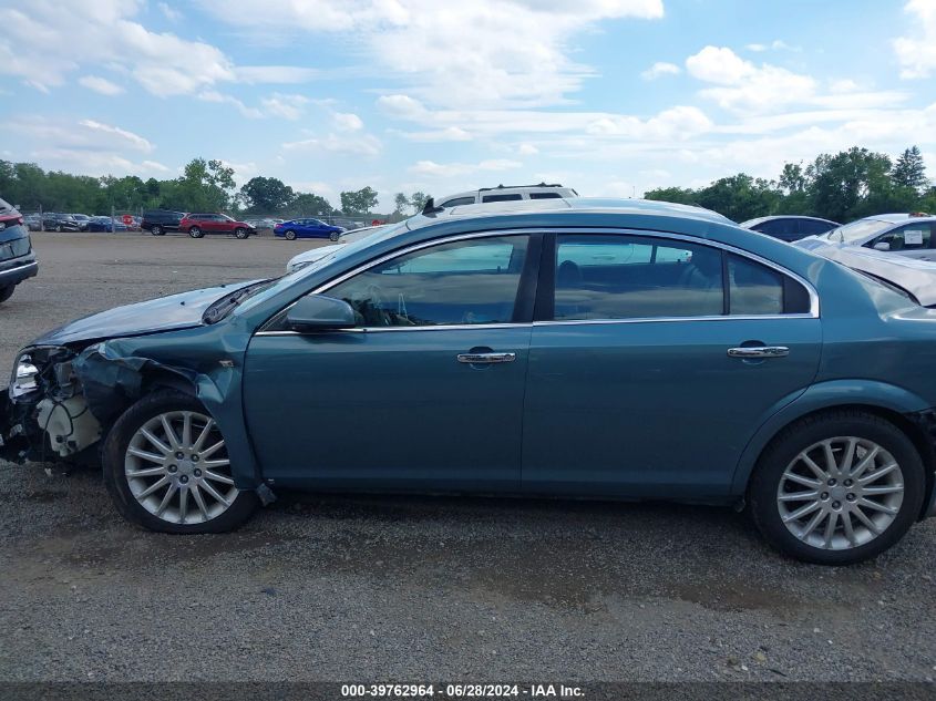 2009 Saturn Aura Xr VIN: 1G8ZX57709F188011 Lot: 39762964