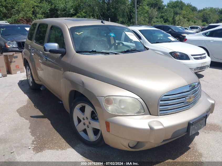 2006 Chevrolet Hhr Lt VIN: 3GNDA23P26S639105 Lot: 39762994