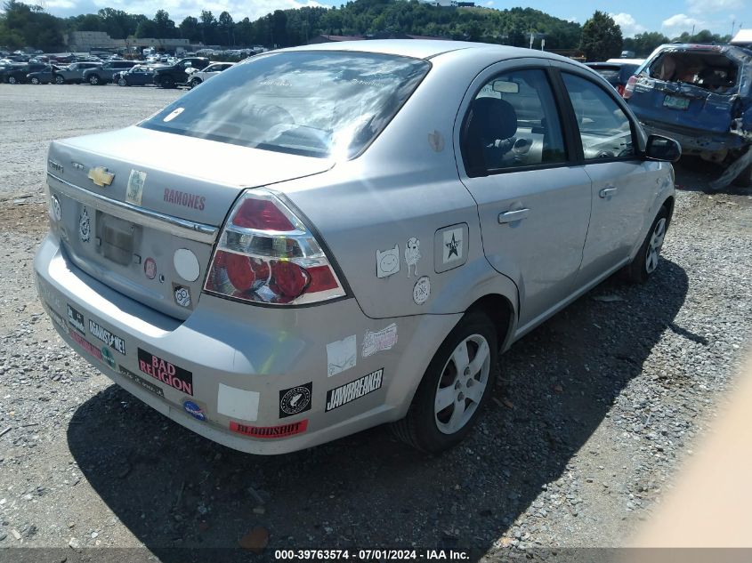 KL1TD56667B106226 | 2007 CHEVROLET AVEO