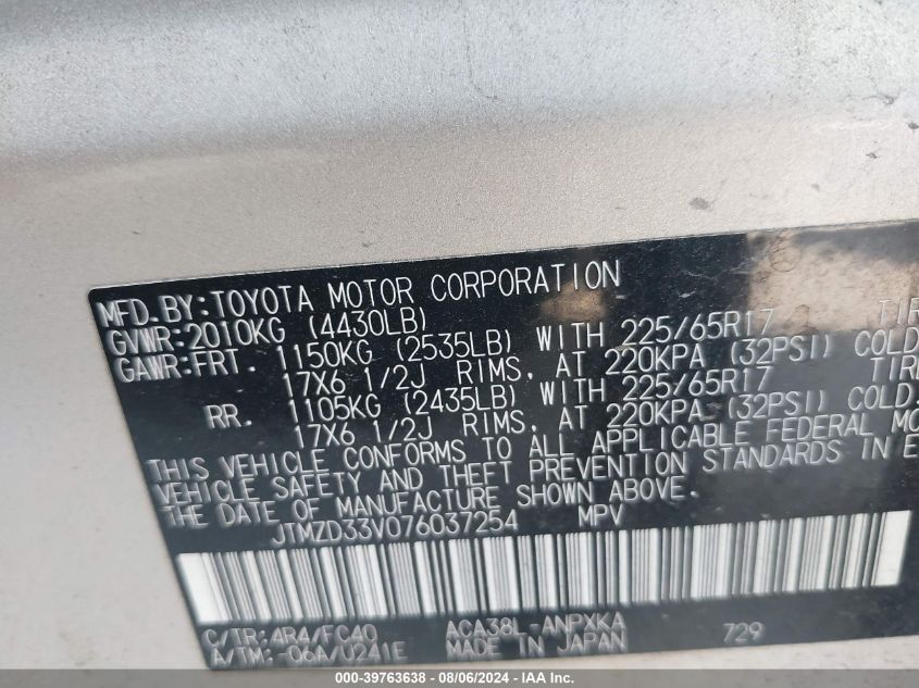 2011 Lexus Rx 350 VIN: 2T2ZK1BA3BC046567 Lot: 39763638