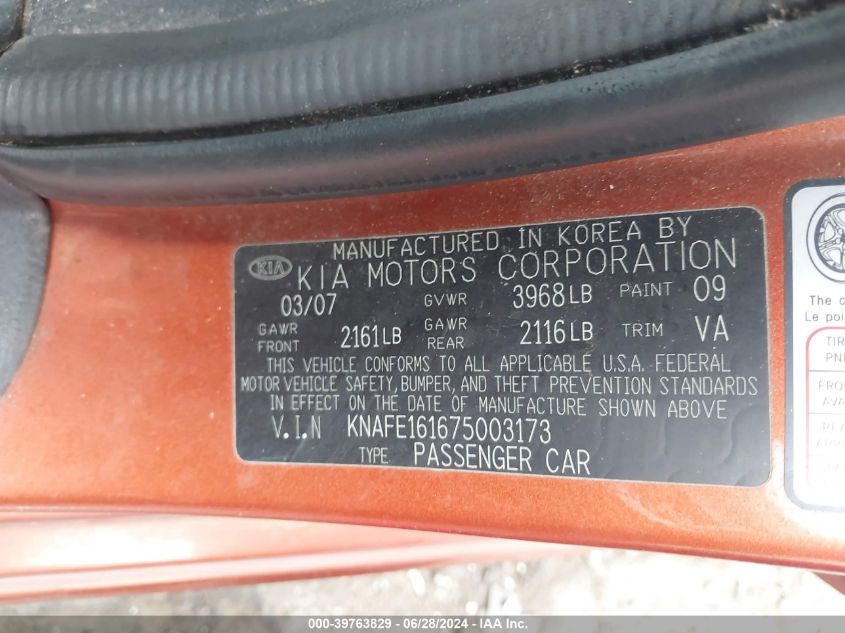2007 Kia Spectra Sx VIN: KNAFE161675003173 Lot: 39763829